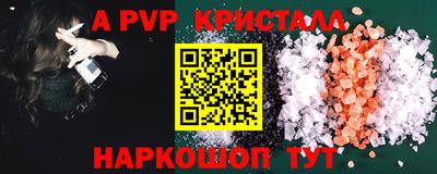 тгк Комсомольск-на-Амуре