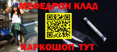тгк Комсомольск-на-Амуре