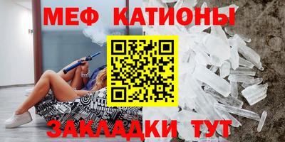 таблы Конаково