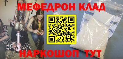 таблы Конаково