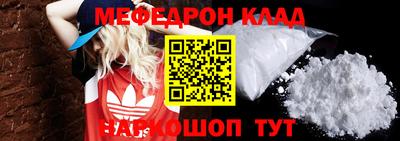 тгк Комсомольск-на-Амуре