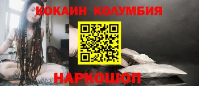 spice Коммунар