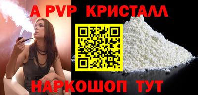 тгк Комсомольск-на-Амуре