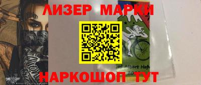 тгк Комсомольск-на-Амуре