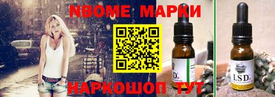 таблы Конаково
