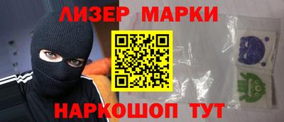 spice Коммунар