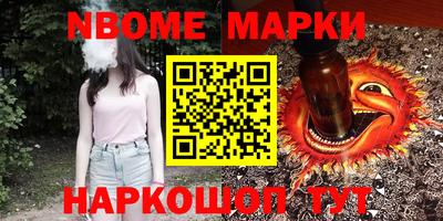 таблы Конаково