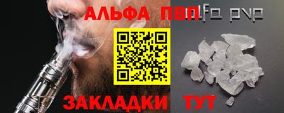 таблы Конаково