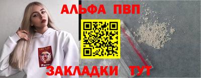 spice Коммунар