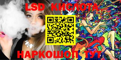 таблы Конаково