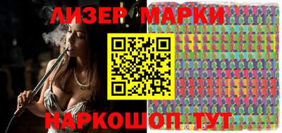 тгк Комсомольск-на-Амуре