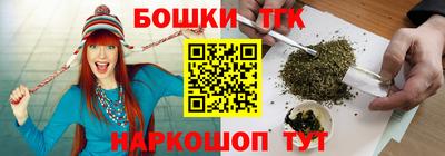 spice Коммунар