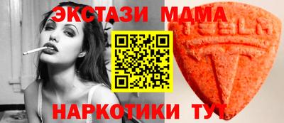 тгк Комсомольск-на-Амуре