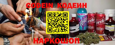 spice Коммунар