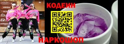 тгк Комсомольск-на-Амуре
