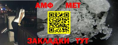 тгк Комсомольск-на-Амуре