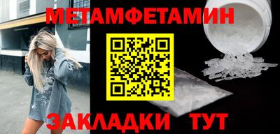 таблы Конаково