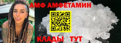 тгк Комсомольск-на-Амуре