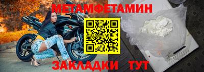 таблы Конаково