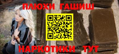 тгк Комсомольск-на-Амуре