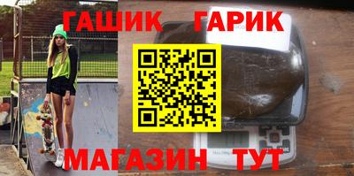 тгк Комсомольск-на-Амуре