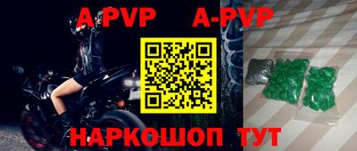 таблы Конаково