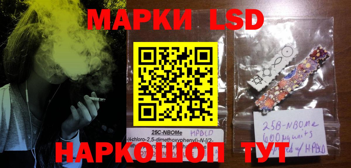 ЛСД экстази ecstasy Камышин
