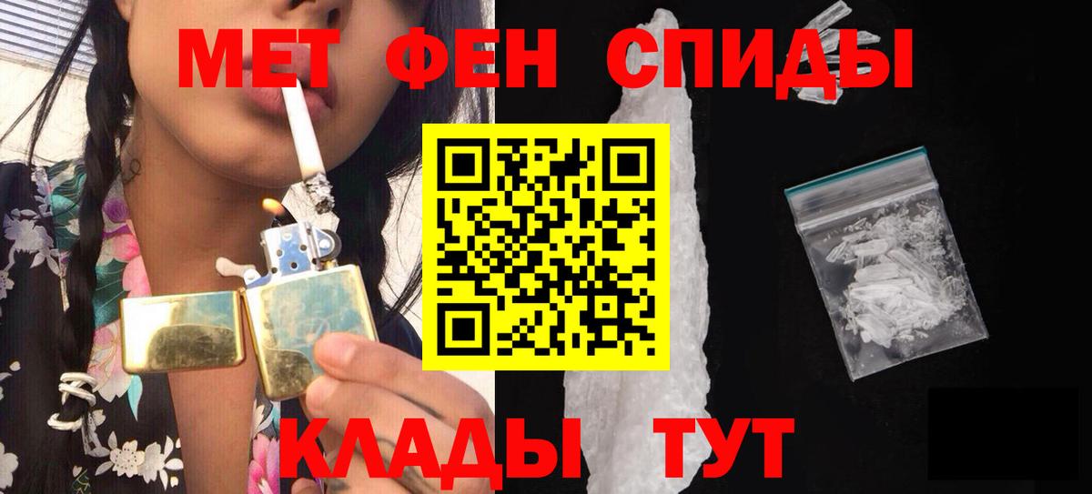 Метамфетамин Декстрометамфетамин 99.9% Камышин