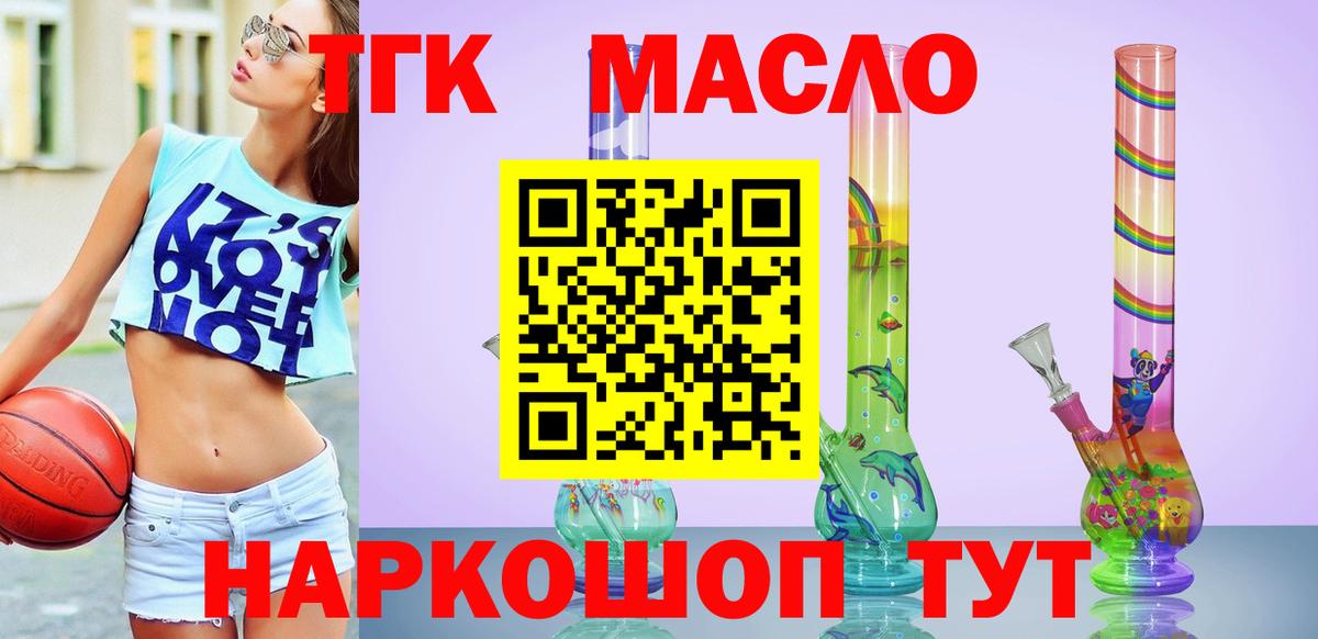 A-PVP Камышин